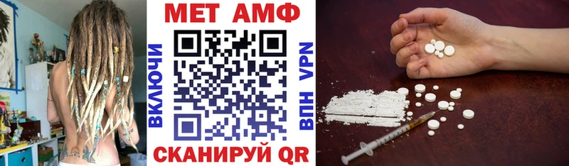 Amphetamine Premium Тавда