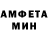 Амфетамин 98% Lala So
