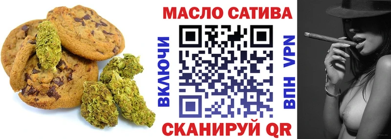 Купить  Тавда  Cannafood конопля 