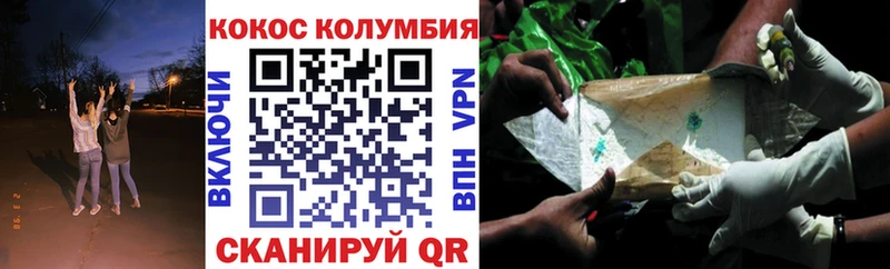 Купить Тавда Кокаин Перу