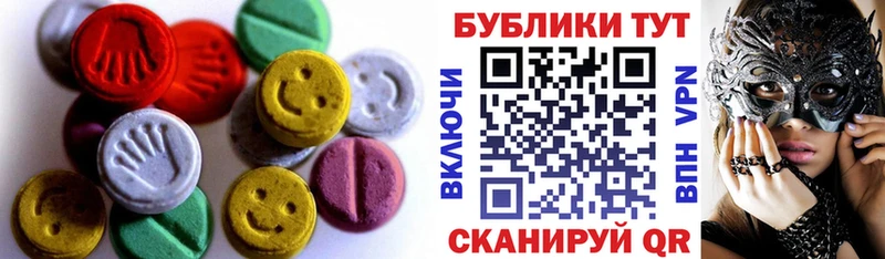ЭКСТАЗИ louis Vuitton  Купить  Тавда 