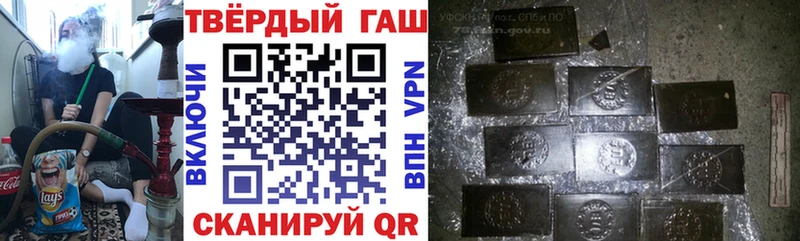 Гашиш VHQ  Купить закладки  Тавда 