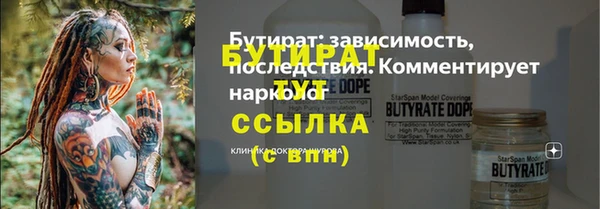 скорость mdpv Армянск