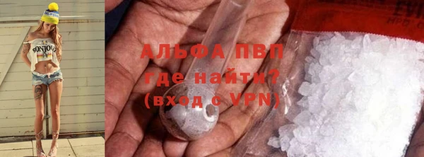 скорость mdpv Армянск