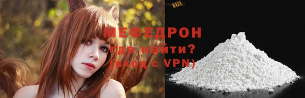 скорость mdpv Армянск