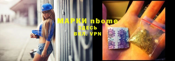 скорость mdpv Армянск
