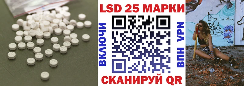 Лсд 25 экстази ecstasy  Купить закладки  Тавда 
