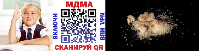 МДМА кристаллы  Купить где  Тавда 