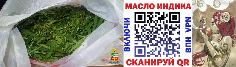 Купить  Тавда  ТГК Wax 