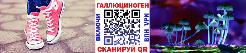 Купить закладки  Тавда  Псилоцибиновые грибы Psilocybine cubensis 